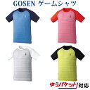 返品・交換不可ゴーセン ユニ ゲームシャツ T1808 2018SS ゆうパケット(メール便)対応
