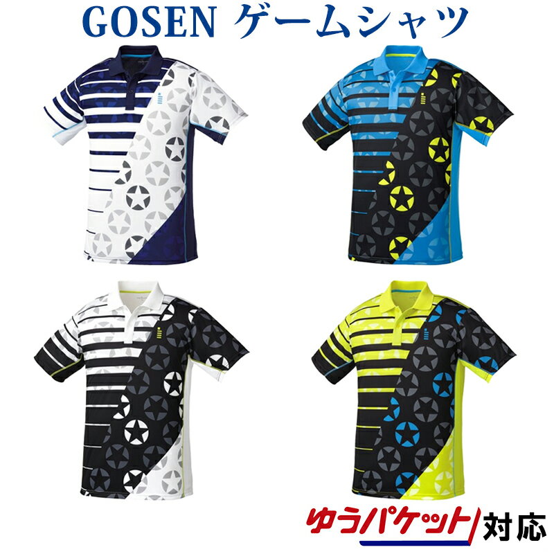 返品・交換不可ゴーセン ユニ 星柄ゲームシャツ T1812 2018SS ゆうパケット（メール便）対応 その1
