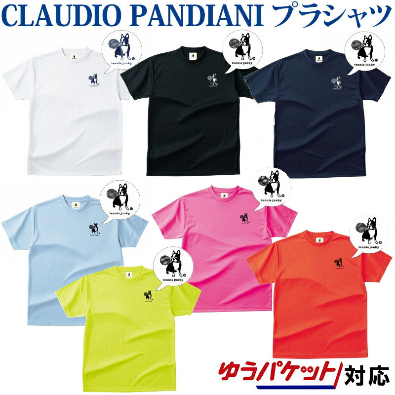 饦ǥѥǥ եϥɸ(ݥTEE) TJ16003 饦ǥѥǥ ƥ˥ 󥭡 T 20...