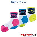 【返品・交換不可】TSP ソックス 037423 ユニセックス 2018SS 卓球 TSP