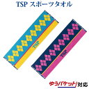 TSP アーガイルJQスポーツタオル 044405 2018SS 卓球 TSP 熱中症対策 暑さ対策 グッズ ゆうパケット(メール便)対応