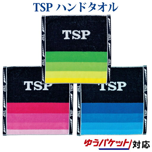 TSP グラデJQハンドタオル 044407 2018SS 卓球 TSP ゆうパケット(メール便)対応 熱中症対策 暑さ対策 グッズ TSP グラデJQハンドタオル 044407 2018SS 卓球 TSP ゆうパケット(メール便)対応 熱中症対策 暑さ対策 グッズ