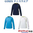 ゴーセン レディース ファンプラロンT UT1803 2018SS ゆうパケット(メール便)対応
