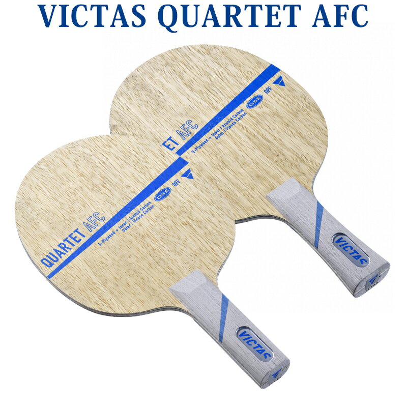 【取寄品】 VICTAS QUARTET AFC 02860x 卓球 ヴィクタス ビクタス