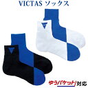 yԕiEszVICTAS V-SX046 037453 jZbNX 2018SS 싅 VICTAS