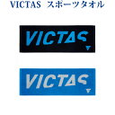 ヴィクタス スポーツタオル V-TW051 044523 2018SS 卓球 ゆうパケット(メール便)対応(4)
