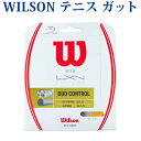 ウイルソン 硬式テニスガット デュオコントロール WRZ949720 2018SS ゆうパケット(メール便)対応