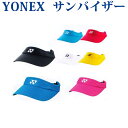 ヨネックスWOMEN ベリークールサンバイザー40036 テニス 帽子 レディース ウィメンズ 女性用YONEX 2016年モデル 暑さ対策 熱中症対策 グッズ