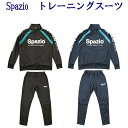 スパッツィオ JRトレーニングスーツ GE-0399 ジュニア 2018SS スポーツ トレーニング