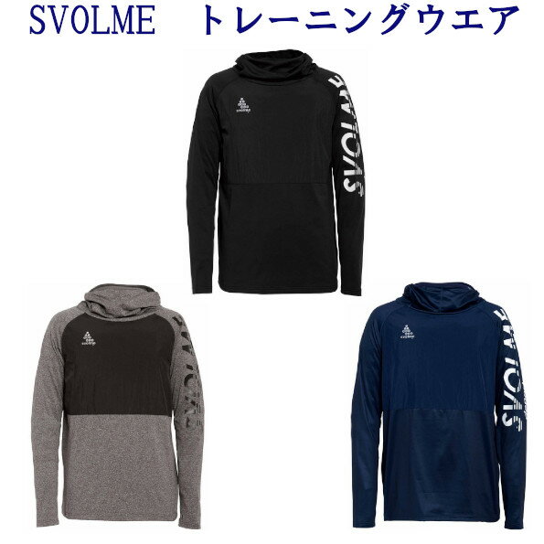 スボルメ 起毛ハイブリットトップ 7193-03200 2019AW スポーツ トレーニング