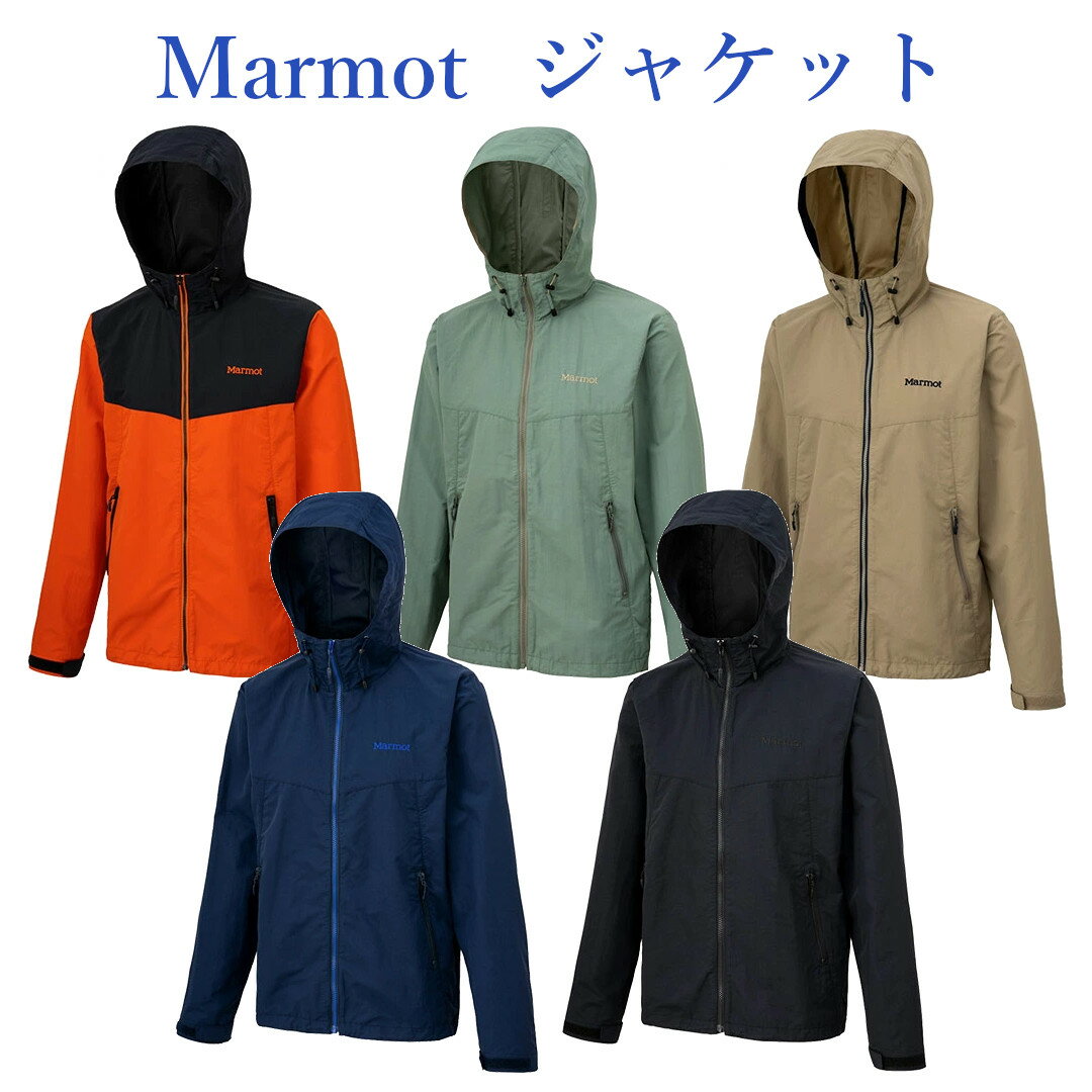 マーモット ロックハーケンジャケット Rock Haken Jacket TOMRJK12 メンズ 2021SS ゆうパケット メール便 対応