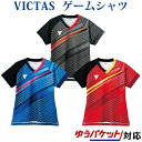 Victas V-LGS224 512103 2021SS 卓球 レディース ウィメンズ ゆうパケット(メール便)対応