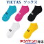 ʡԲ Victas 󥹥ƥåץ󥯥륽å 662101 2021SS ˥å 椦ѥå(᡼)б