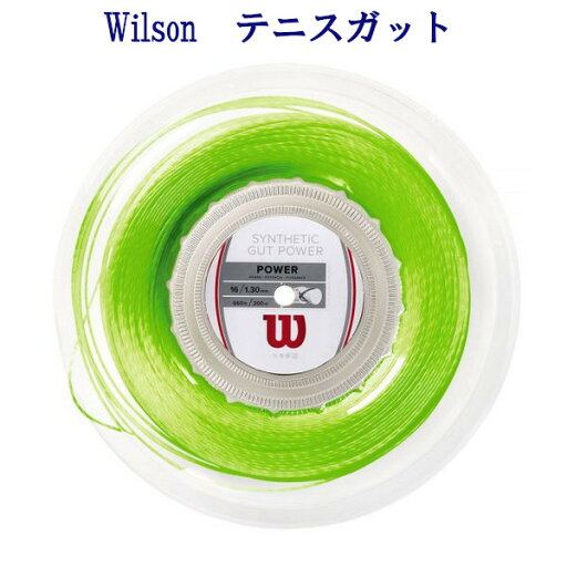 ウイルソン シンセティックガットパワー16 ライム 200mリール WRZ905700 19SS ウイルソン シンセティックガットパワー16 ライム 200mリール WRZ905700 19SS