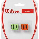 ウイルソン プロ・フィール グリーン/オレンジ 振動止 2個入り WRZ538700 テニス バイブレーションストッパー ゆうパケット（メール便）対応 Wilson 2017SS