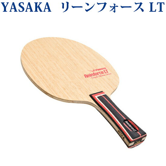 ヤサカ リーンフォース LT TG-113 卓球 ラケット シェークハンドラケット