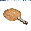 ヤサカ 馬林エキストラオフェンシブ MEO-1 STR YM-21 卓球　ラケット シェークハンドラケット