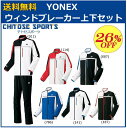 最大300円OFFクーポン付 【在庫品】 ヨネックス UNI...