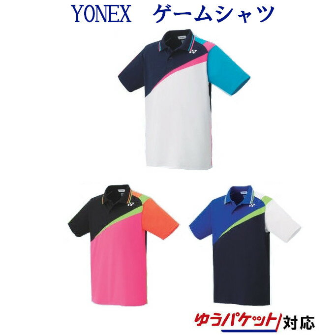 ヨネックス　ゲームシャツ 10316　メンズ　ユニセックス 2019SS バドミントン テニス　ゆうパケット(メール便)対応 返品・交換不可 クリアランス