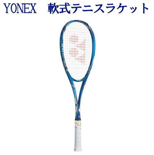 ヨネックス 軟式テニスラケット ネクシーガ80S NXG80S　2019SS　ソフトテニス ラケット ガット代張り代 送料無料