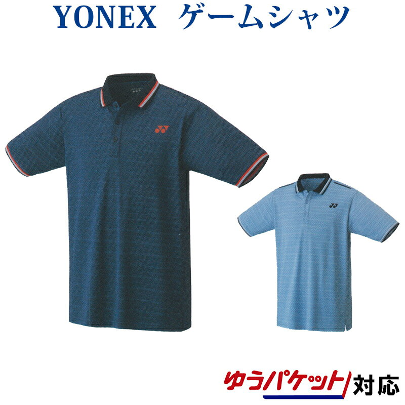 ヨネックス ゲームシャツ 10280J ジュニア 2019AW バドミントン テニス ソフトテニス ゆうパケット(メール便)対応