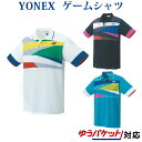 【YONEX/ヨネックス】 J130サイズ ジュニア ゲームシャツ (ノースリーブ) 10614J テニス バドミントン アパレル (ジュニア) グレープ [▲][ZX]