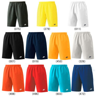 ヨネックス UNI ハーフパンツ スリムフィット 15048 2018SS ゆうパケット(メール便)対応 ラッキーシール対応