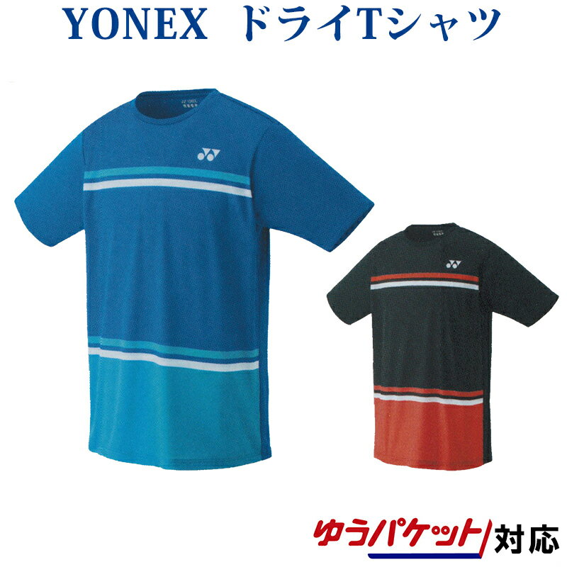 ヨネックス ドライTシャツ 16371 メンズ 2019AW バドミントン テニス ソフトテニス ゆうパケット(メール便)対応