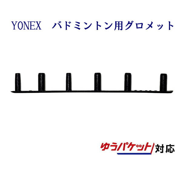 ͥåХɥߥȥ6Ϣ³å6AC416L-6 2020SS 椦ѥå(᡼)б