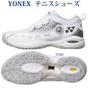 ヨネックス パワークッション コンフォート ワイド ダイヤル4 GC SHTCWD4G-011 メンズ ユニセックス オムニクレー 2022AW 同梱不可 RF...
