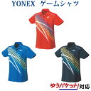 ヨネックス ウィメンズゲームシャツ 半袖トップス(通常) 20696-019 yonex