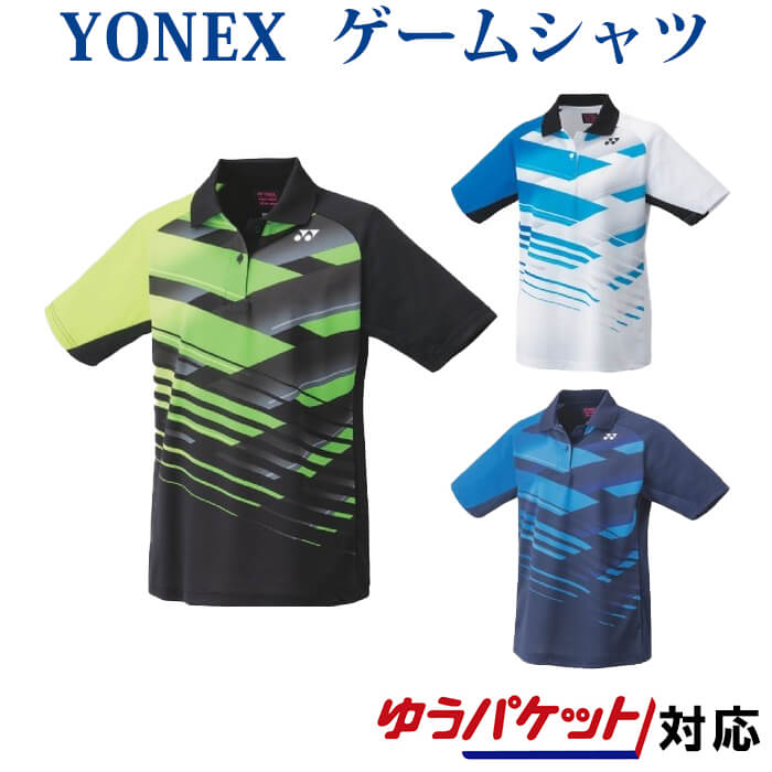 ヨネックス ゲームシャツ 20669 レディース 2022SS バドミントン テニス ソフトテニス ゆうパケット(メール便)対応