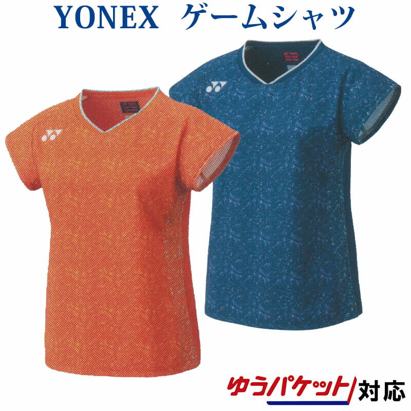 ヨネックス ゲームシャツ 20727 レディース 2023SS テニス ソフトテニス ゆうパケット(メール便)対応