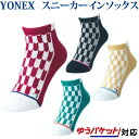 【返品・交換不可】ヨネックス スニーカーインソックス 29155Y レディース 2020SS バドミントン テニス ソフトテニス ゆうパケット(メール便)対応