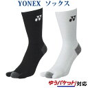 【返品・交換不可】ヨネックス ソックス 29160 レディース 2020SS バドミントン テニス ソフトテニス ゆうパケット(メール便)対応