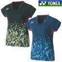 ヨネックス ゲームシャツ(フィットスタイル) 20716 レディース 2023SS テニス ソフトテニス ゆうパケット(メール便)対応