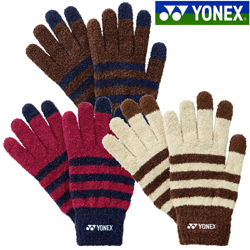 ヨネックス タッチパネルグローブ 45049 ユニセックス 2025AW バドミントン テニス ソフトテニス ゆうパケット(メール便)対応