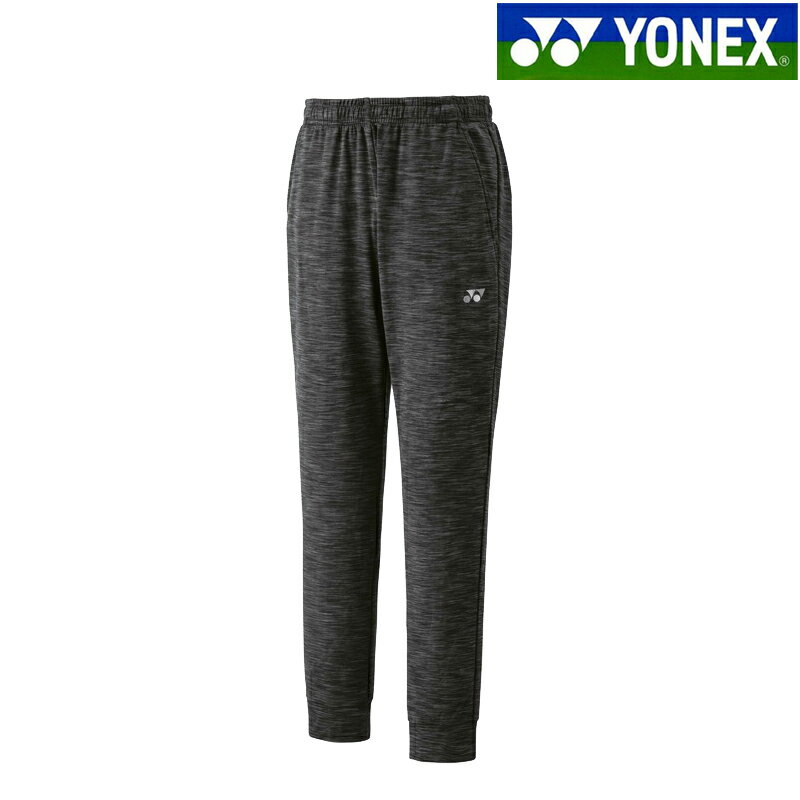 ヨネックス ジョガーパンツ 61061 ユニセックス 2025AW バドミントン テニス ソフトテニス ゆうパケッ..
