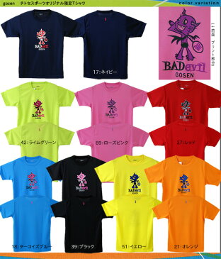 ゴーセン チトセスポーツオリジナル限定Tシャツ 「デビル」 ユニセックス バドミントンTシャツ【ゆうパケット対応】【アウトレット】 【返品・交換不可】