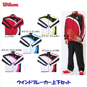 【在庫品】 ウィルソンウォームアップ上下セット WRJ4600-4603 バドミントン テニス ウインドブレーカー ジャケット パンツ メンズ ユニセックス 男女兼用Wilson 2014AW