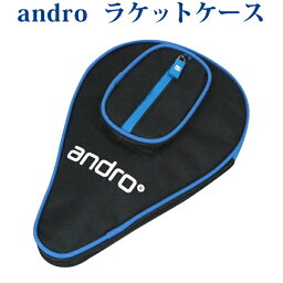【取寄品】 アンドロ ベーシック エスピー ケース ツー 412021 卓球 バッグ