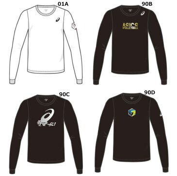 アシックス長袖Tシャツ プリントTシャツ XW6736バレーボール バレー ウエア 練習着 長袖Tシャツ メンズ ユニセックス 男女兼用 ジュニア 子供用ASICS 2017AW ゆうパケット(メール便)対応