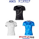 最大400円OFFクーポン付 アシックス CLUB グラフィ