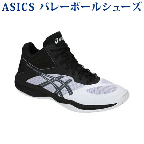 アシックス バレーボールシューズ ネットバーナーバリステッィック FF MT 1051A003-100 メンズ 2018AW あす楽 同梱不可 RFCL アウトレット セール 返品交換不可