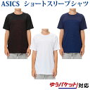 アシックス Tシャツ Jr.クールショートスリーブトップ 2064A018 ジュニア 2019SS バスケットボール ゆうパケット(メール便)対応 2019最新 2019春夏