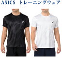 アシックス Tシャツ グラフィックショートスリーブトップ 2041A027 メンズ 2018AW テニス ソフトテニス ゆうパケット(メール便)対応 2018新製品 2018秋冬