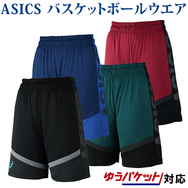 楽天市場】アシックス プラクティスパンツ ショートフィットの通販