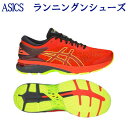 最大450円OFFクーポン付 アシックス ゲルカヤノ25 G