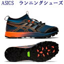 アシックス　フジトラブーコ プロ　1011A566-400　メンズ　2019AW　ランニング シューズ 靴 ランニングシューズ