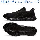 アシックス ランニングシューズ ゲル クォンタム ライト 1...